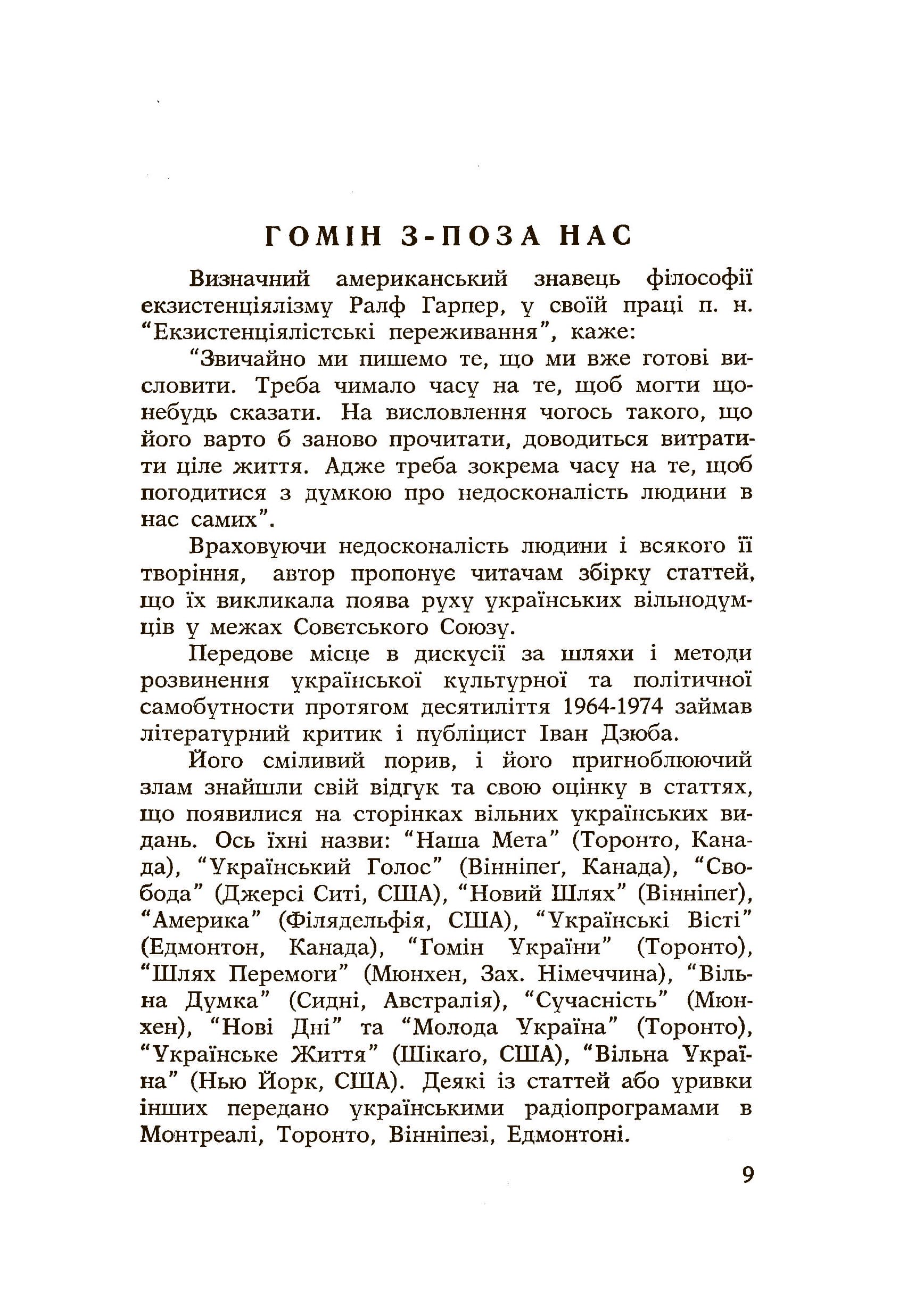 Зображення 7