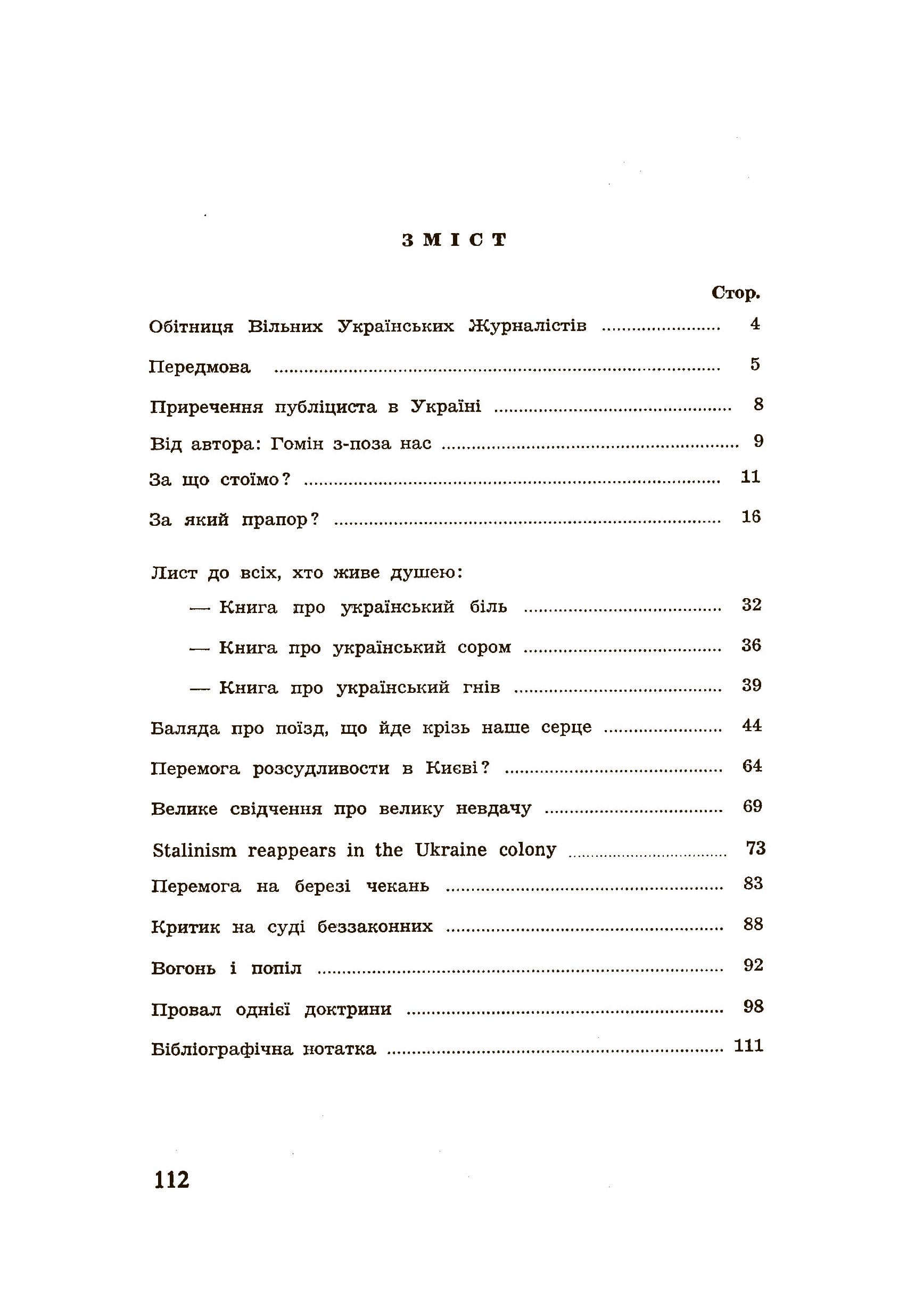 Зображення 8