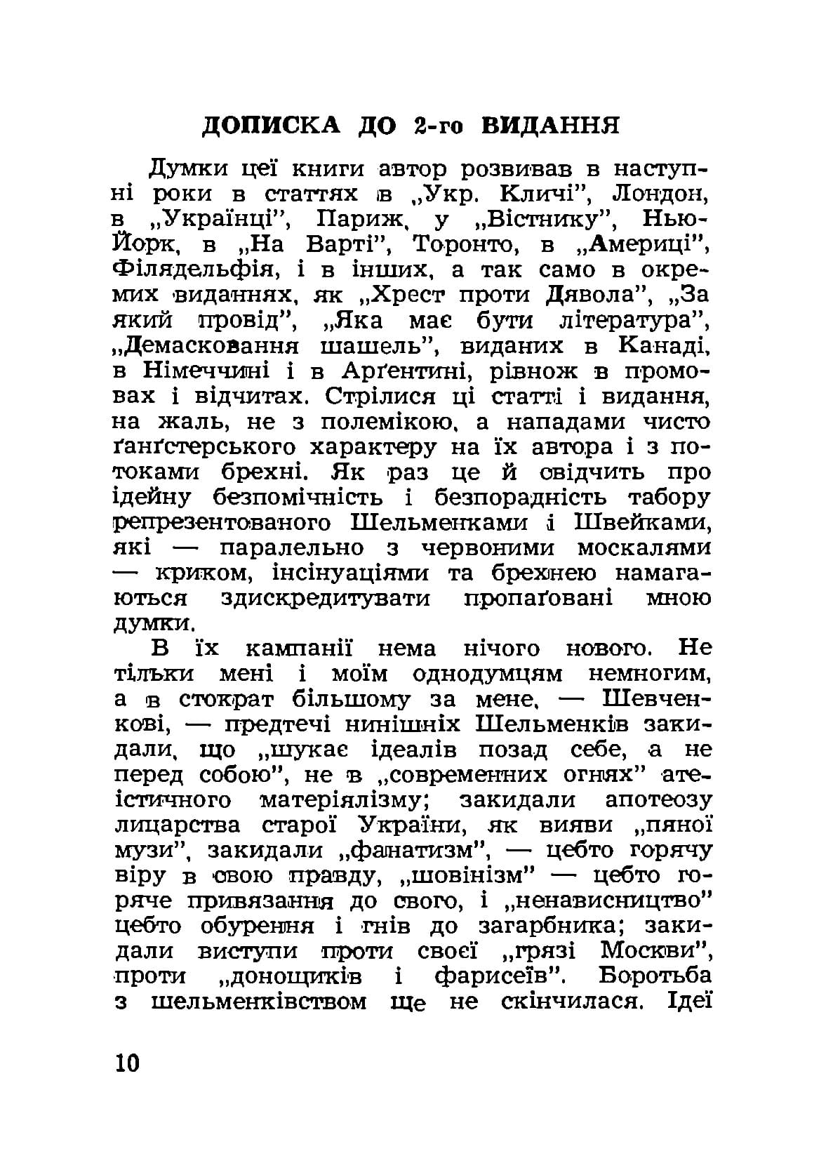 Зображення 7