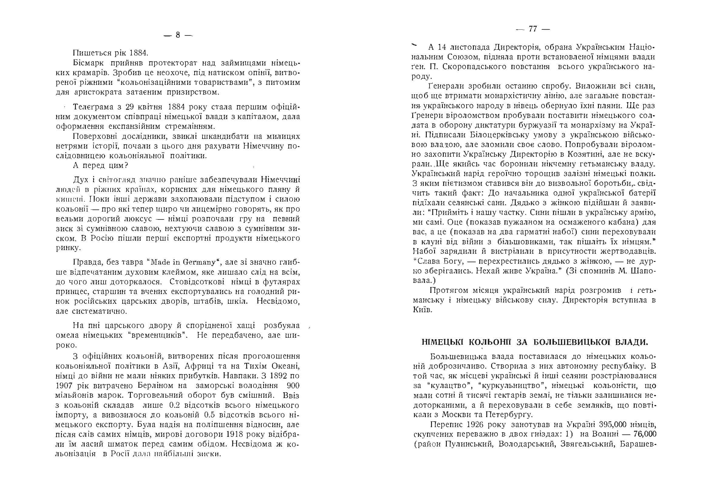 Зображення 8