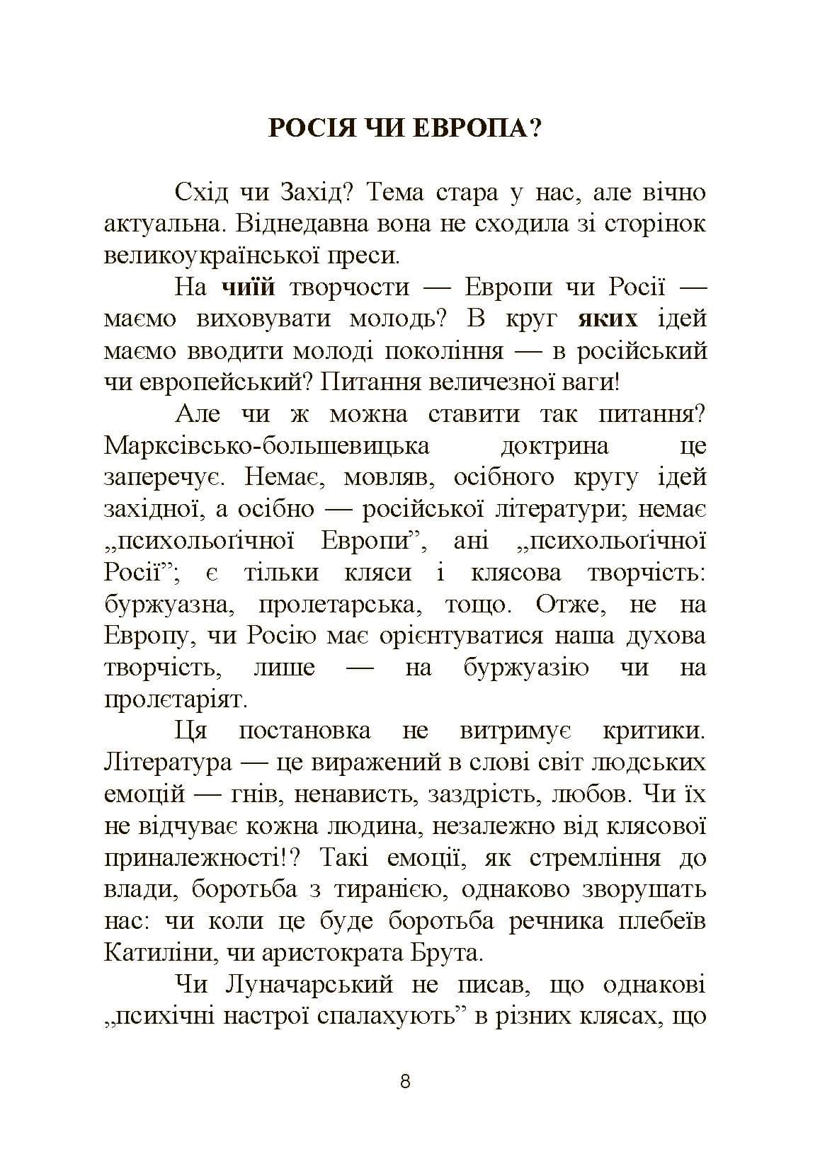 Зображення 7