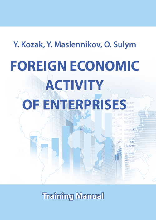 Foreign economic activity of enterprises: Training Manual