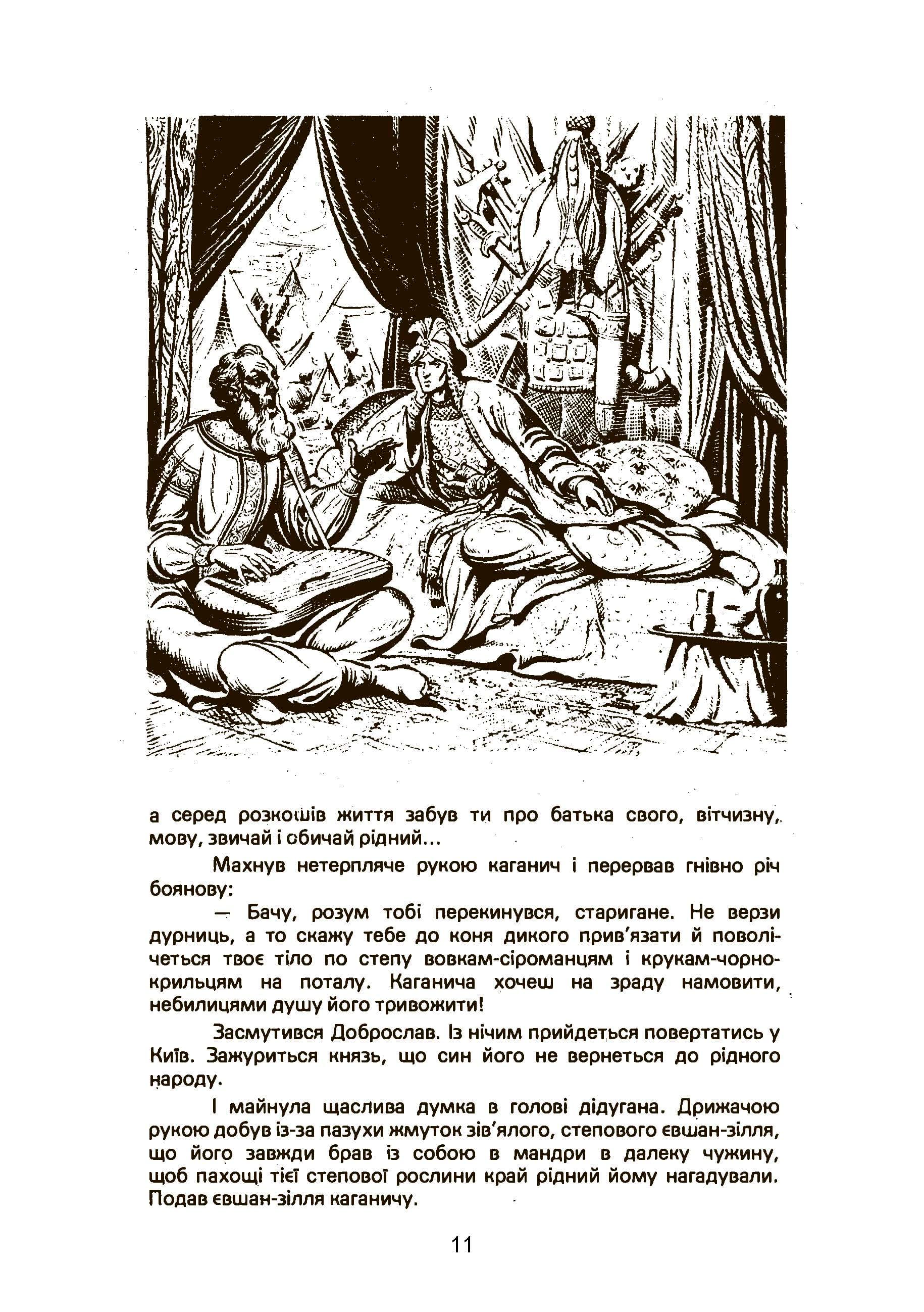 Зображення 6