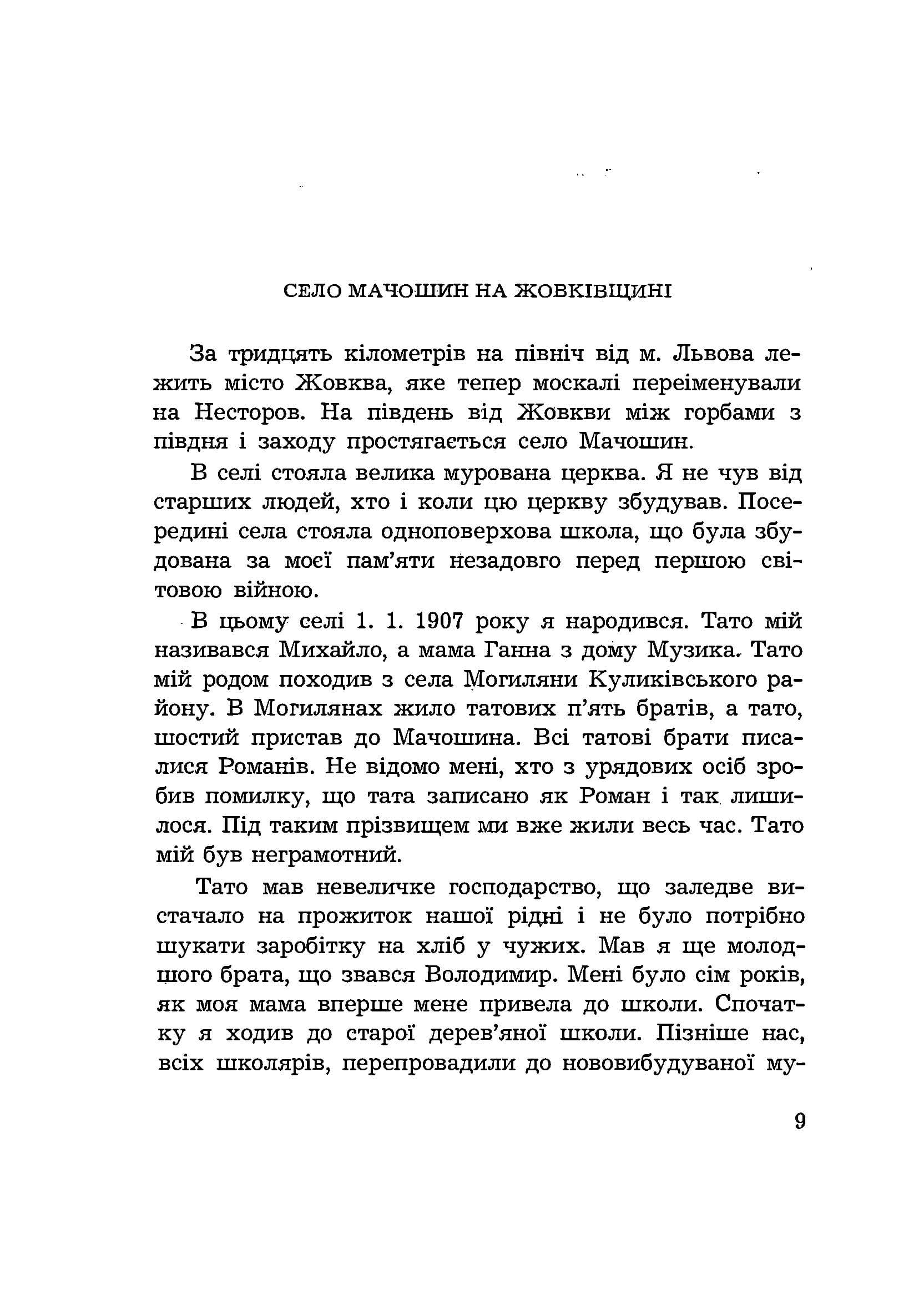 Зображення 5