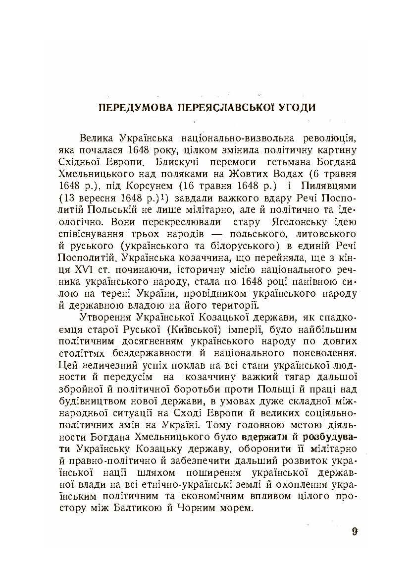 Зображення 7