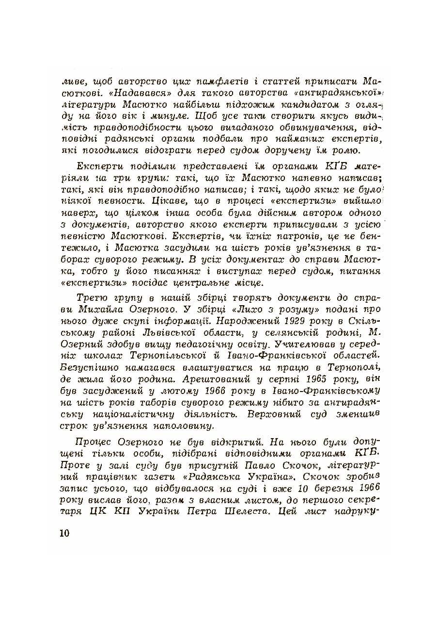 Зображення 5