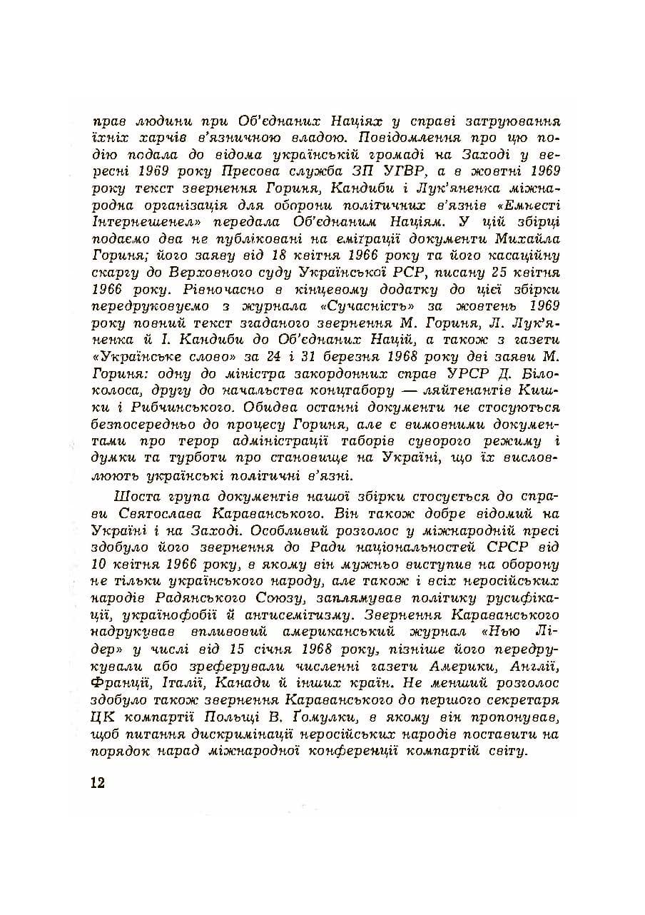 Зображення 7