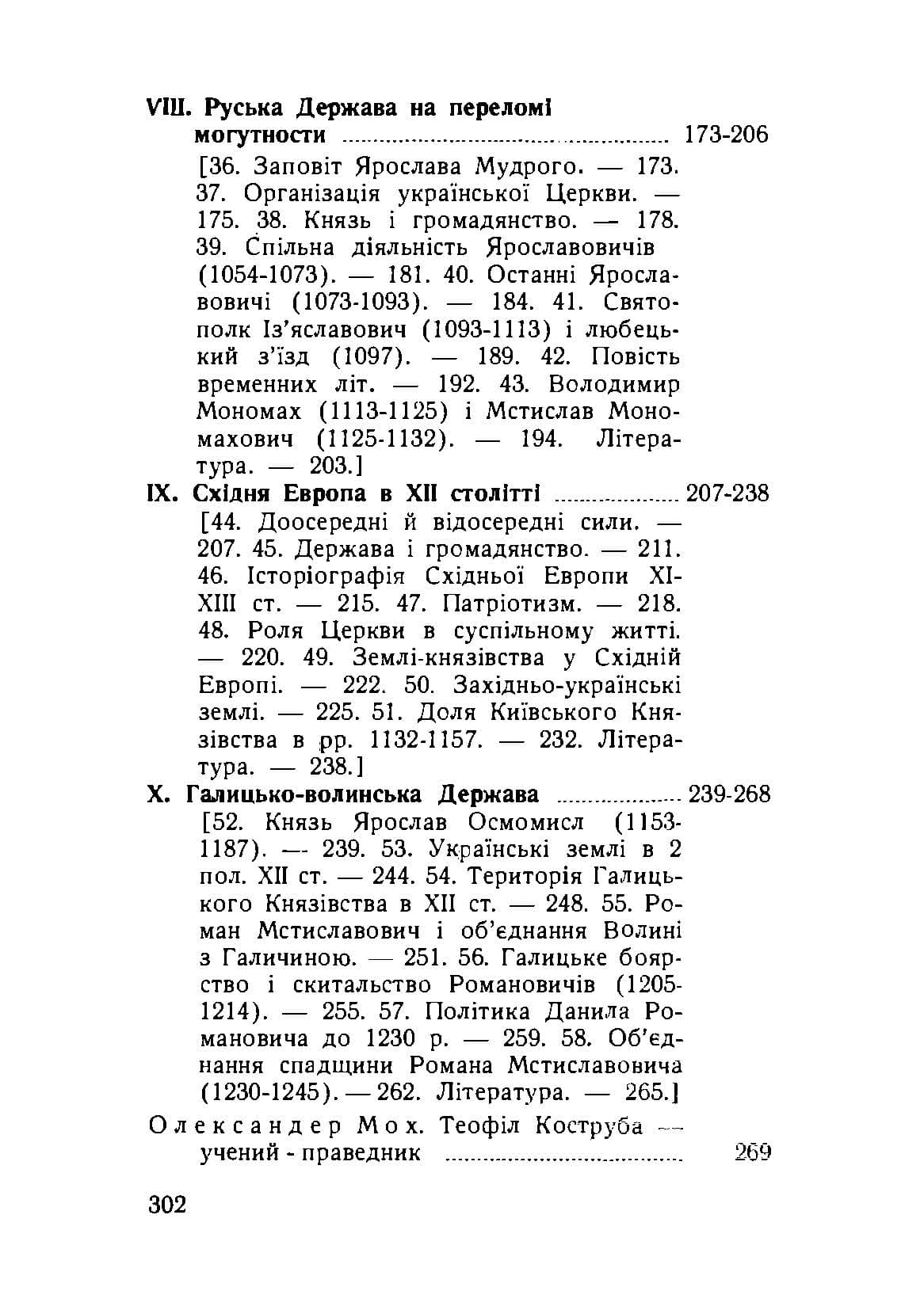 Зображення 10