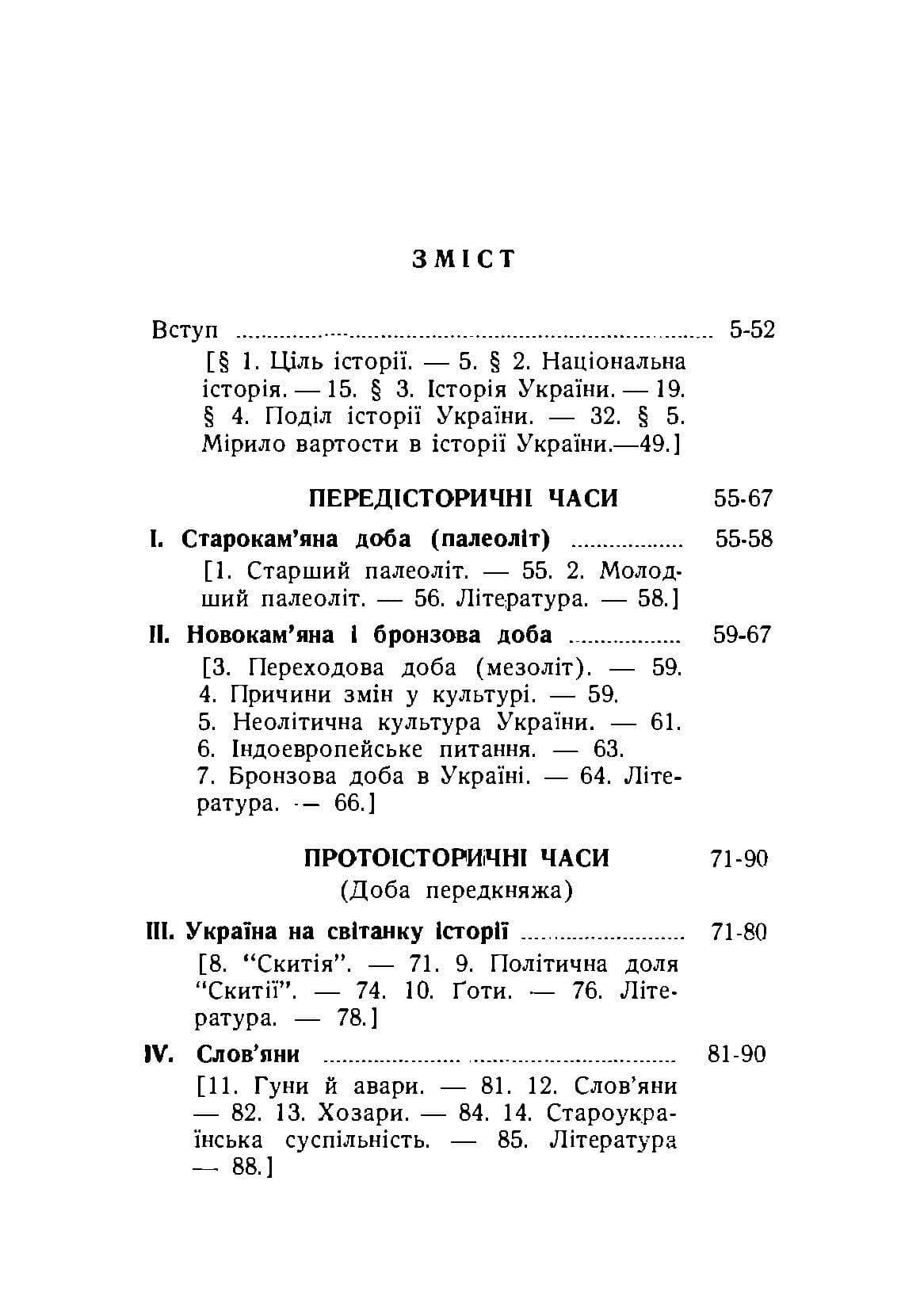 Зображення 8