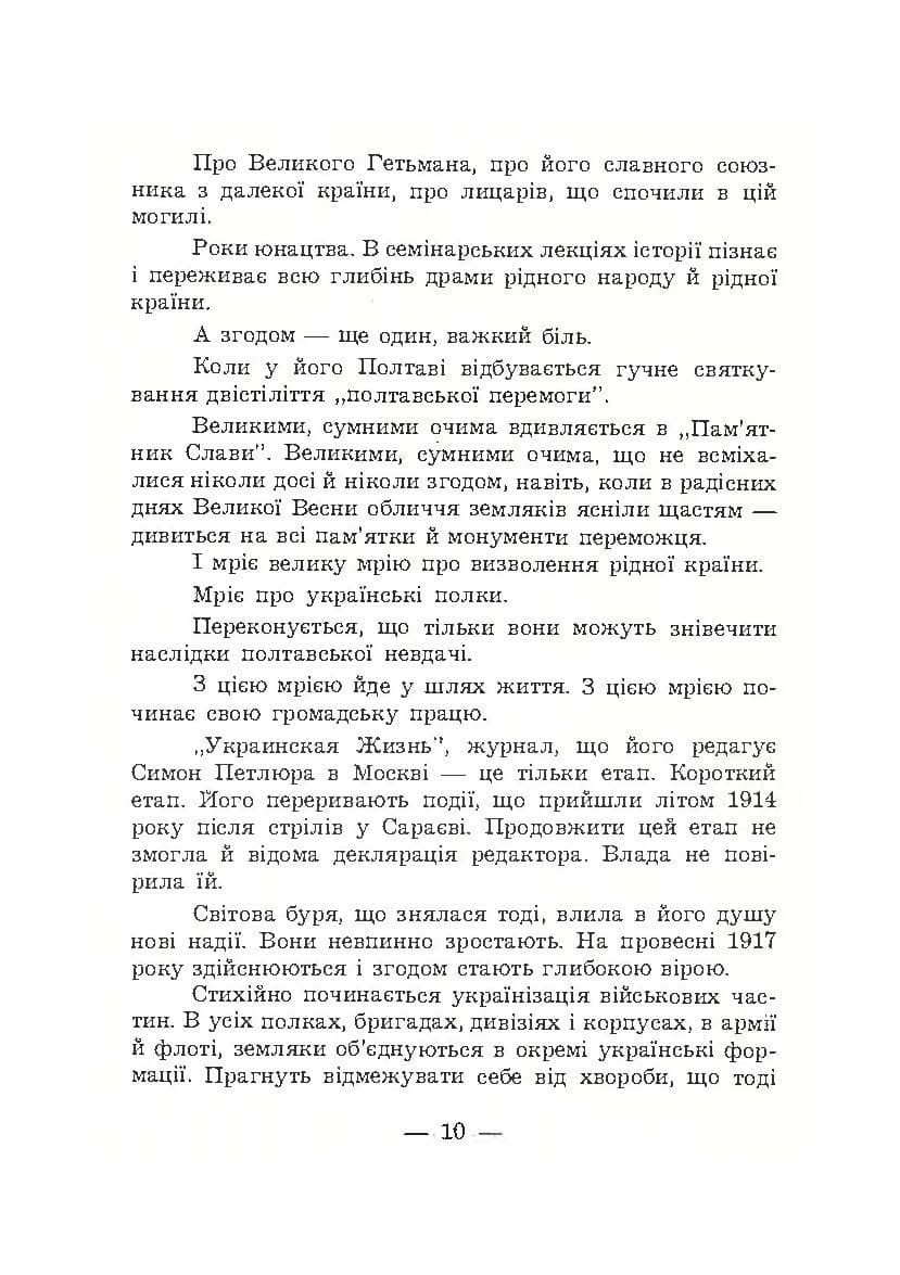 Зображення 7