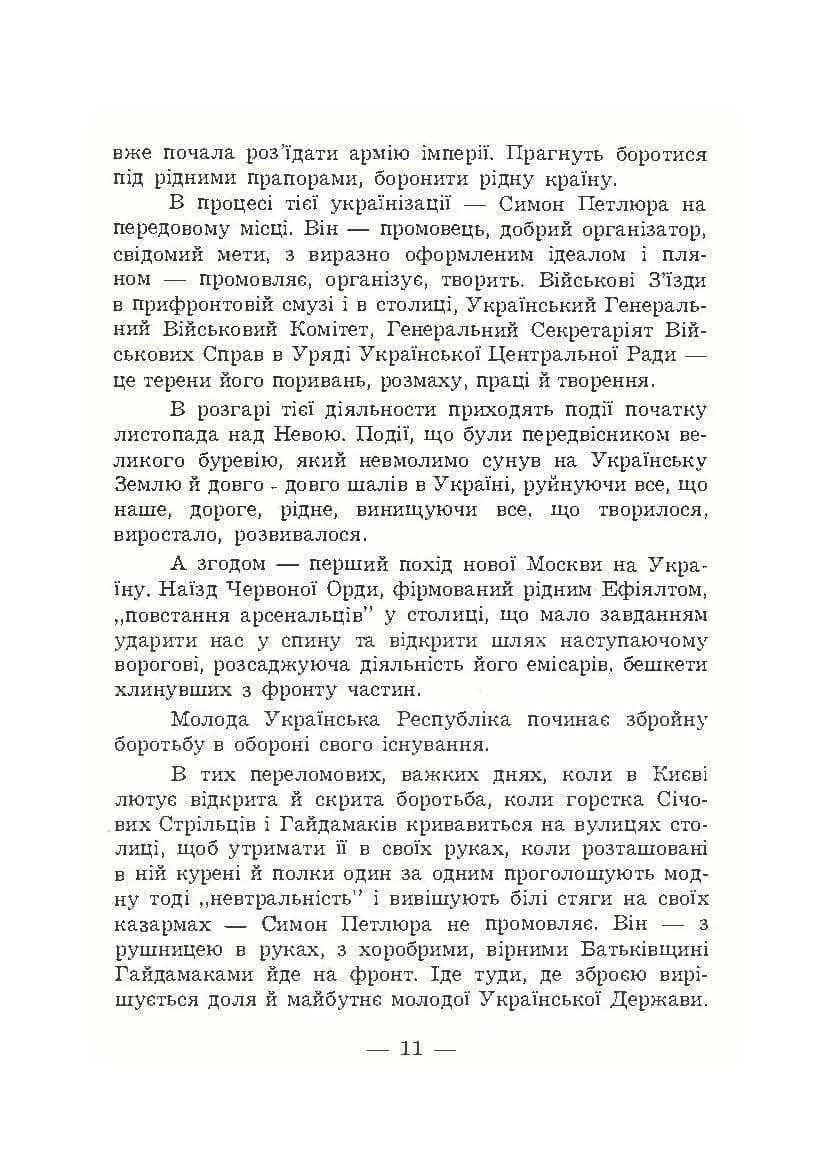Зображення 8
