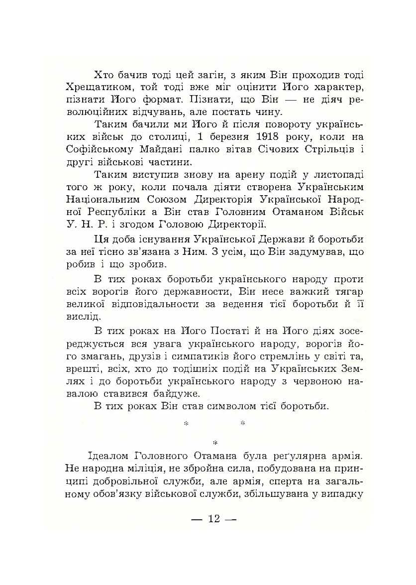 Зображення 9