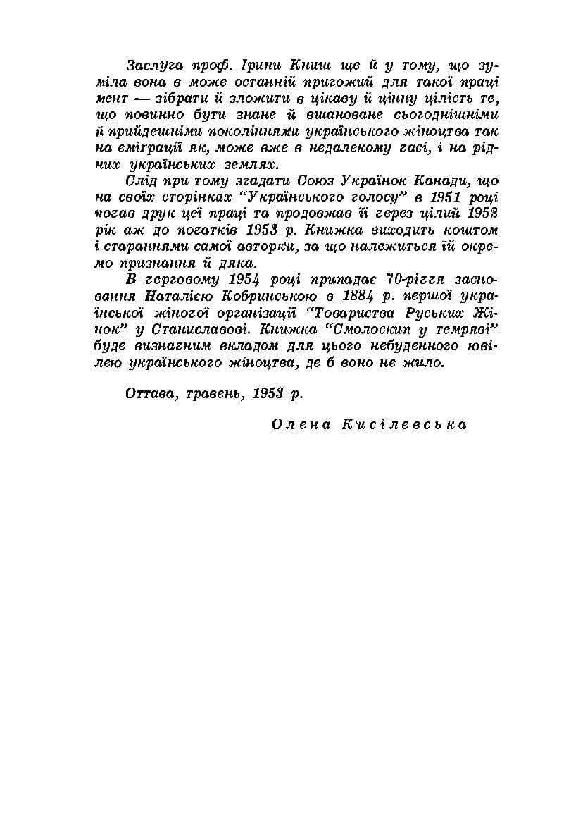 Зображення 7