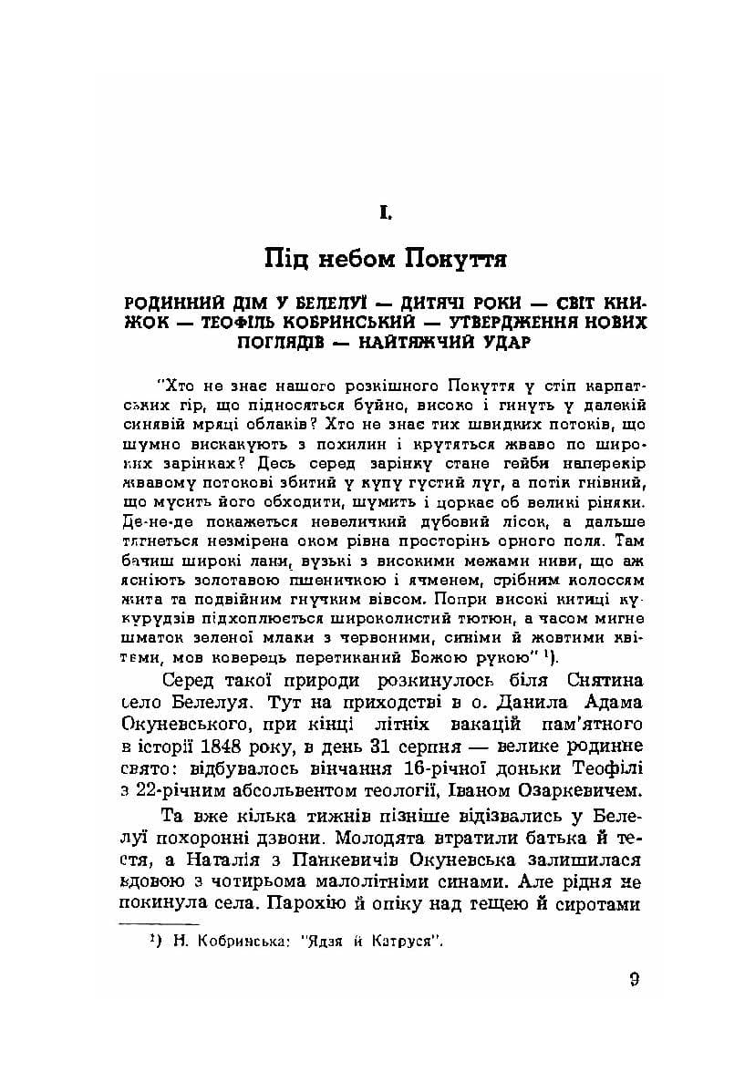 Зображення 8
