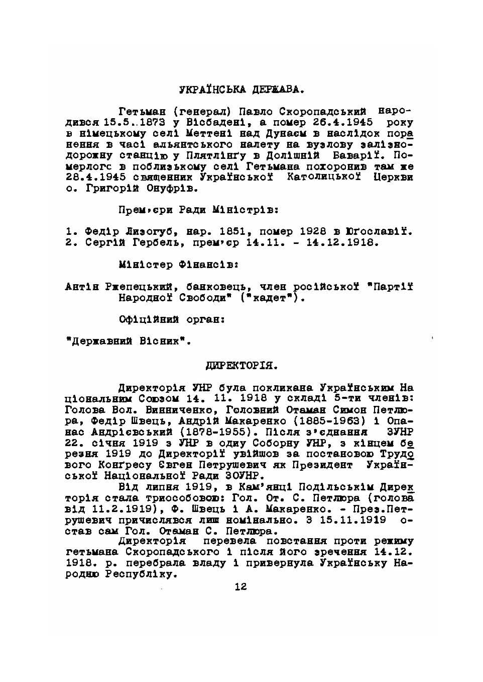 Зображення 5
