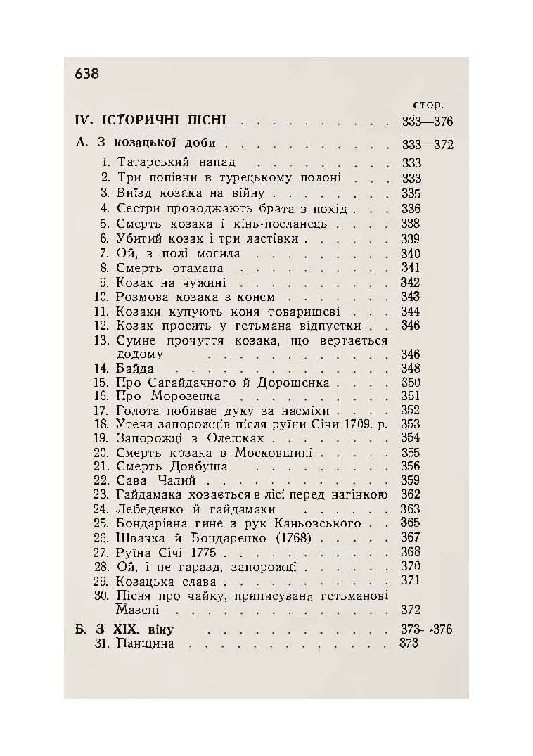 Зображення 10