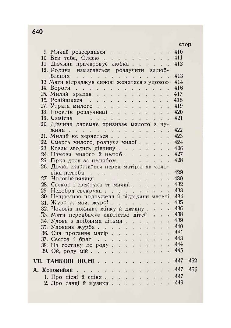 Зображення 12