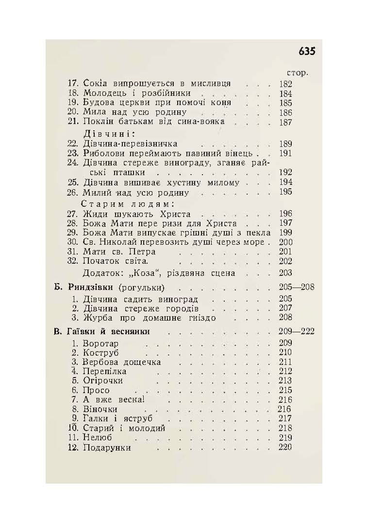 Зображення 7