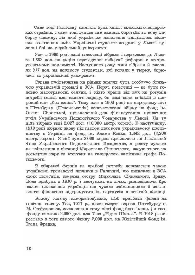 Зображення 7