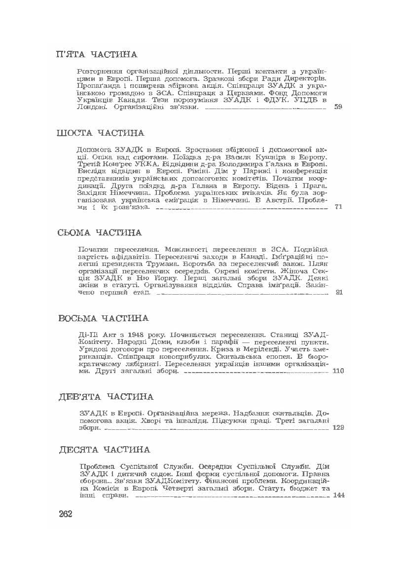 Зображення 9