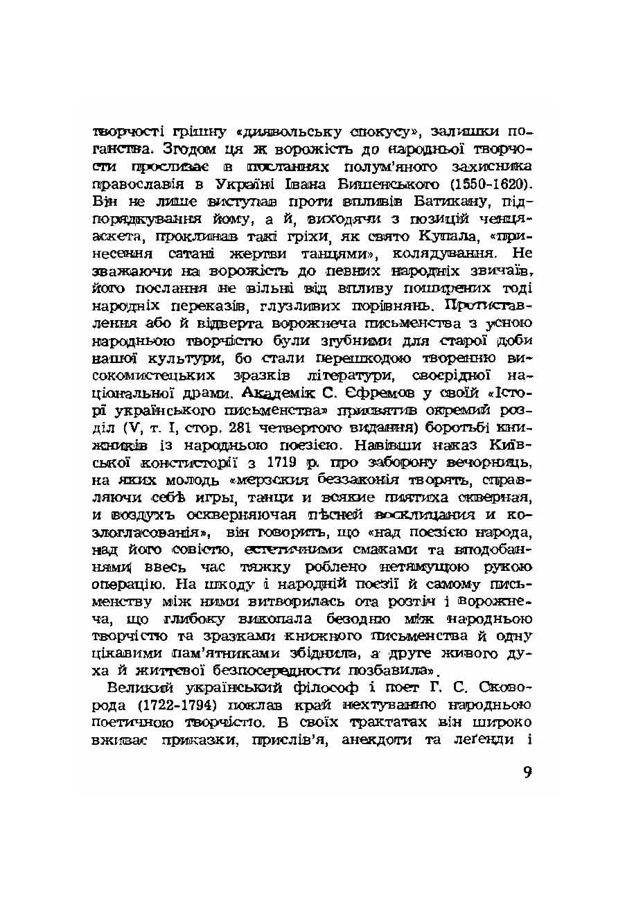 Зображення 7