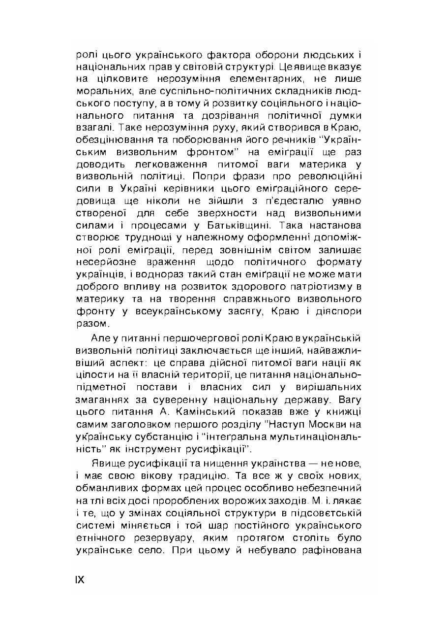 Зображення 7