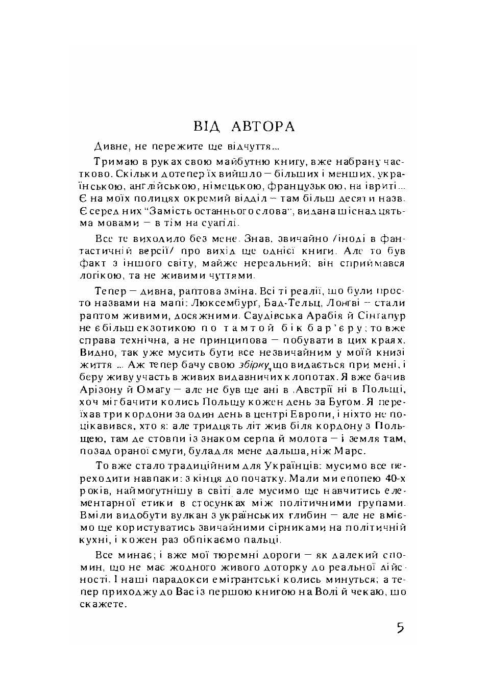 Зображення 4