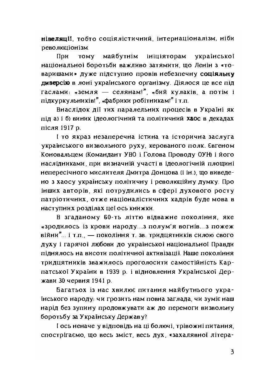 Зображення 7