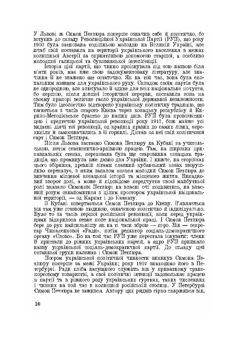 Зображення 7