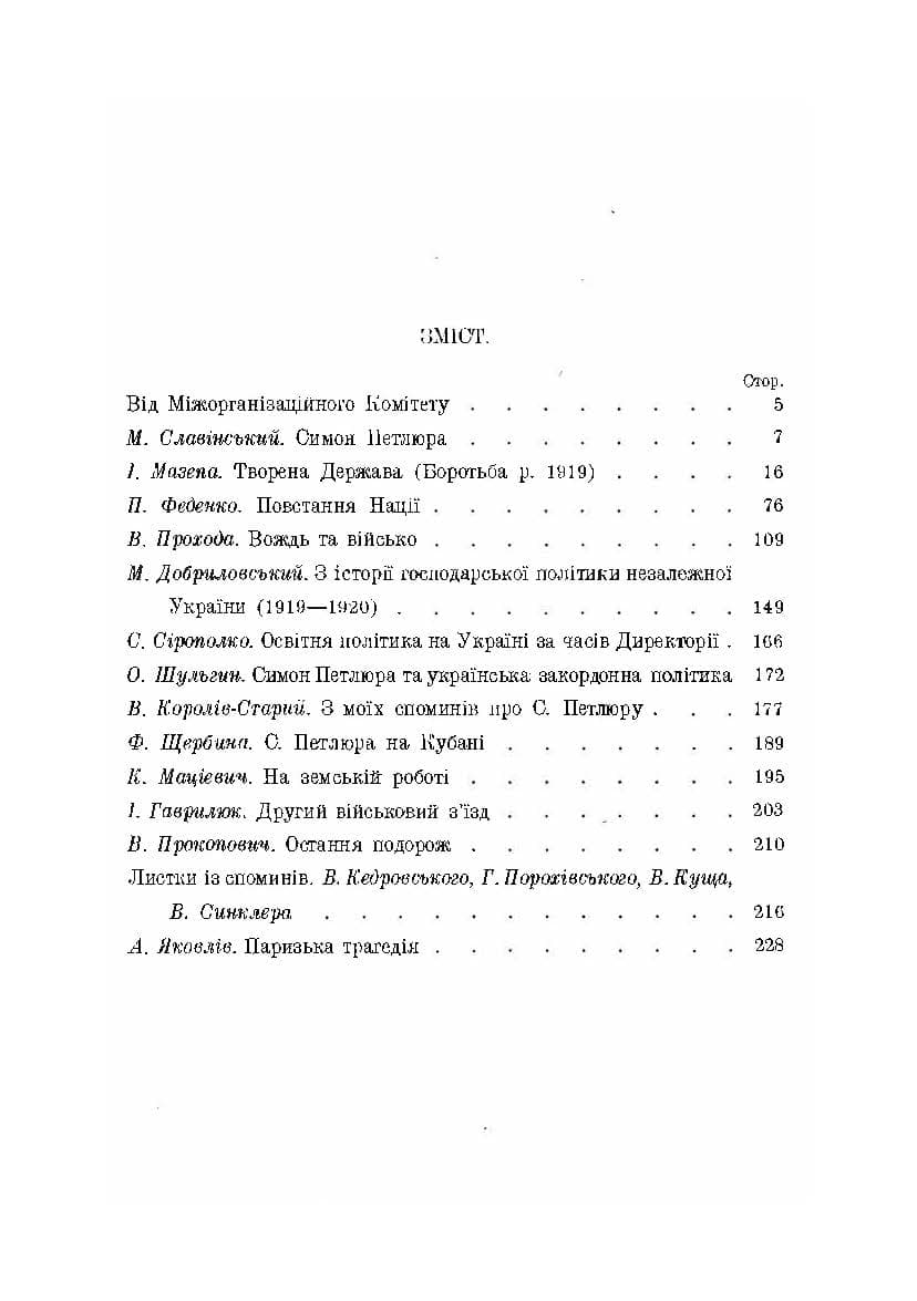 Зображення 8