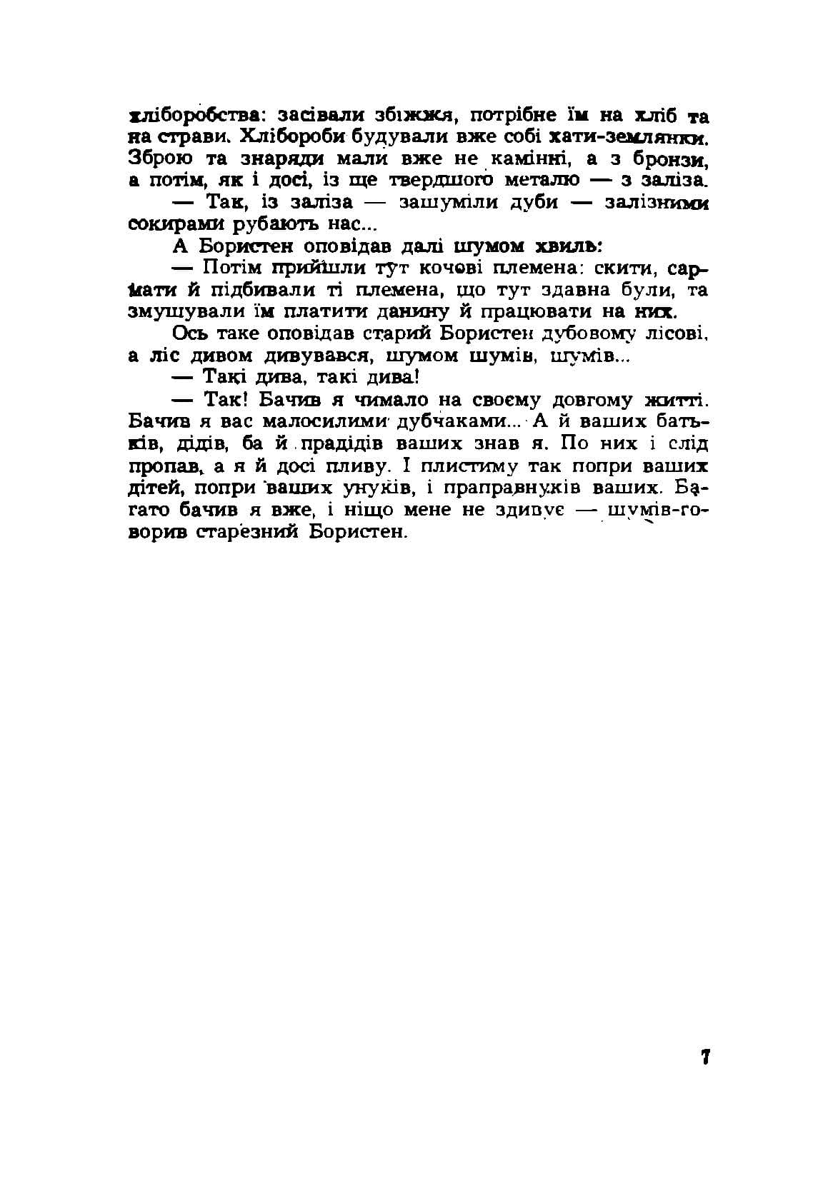 Зображення 4