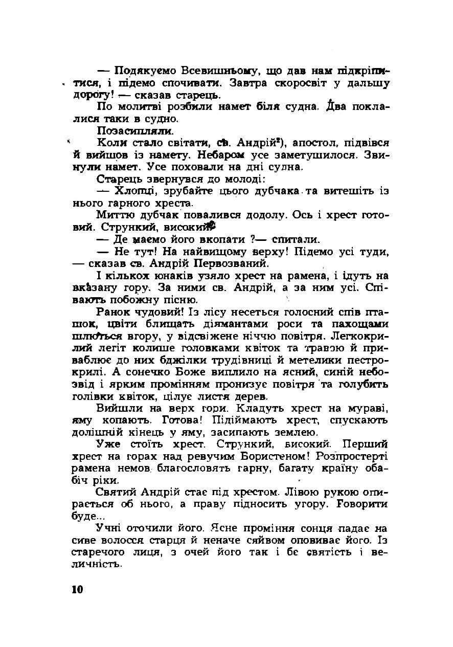 Зображення 7