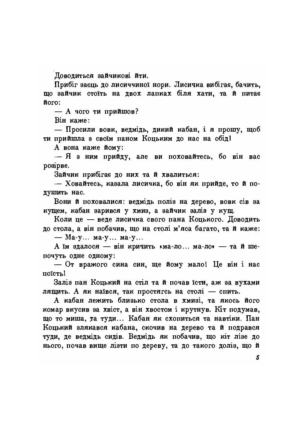 Зображення 4