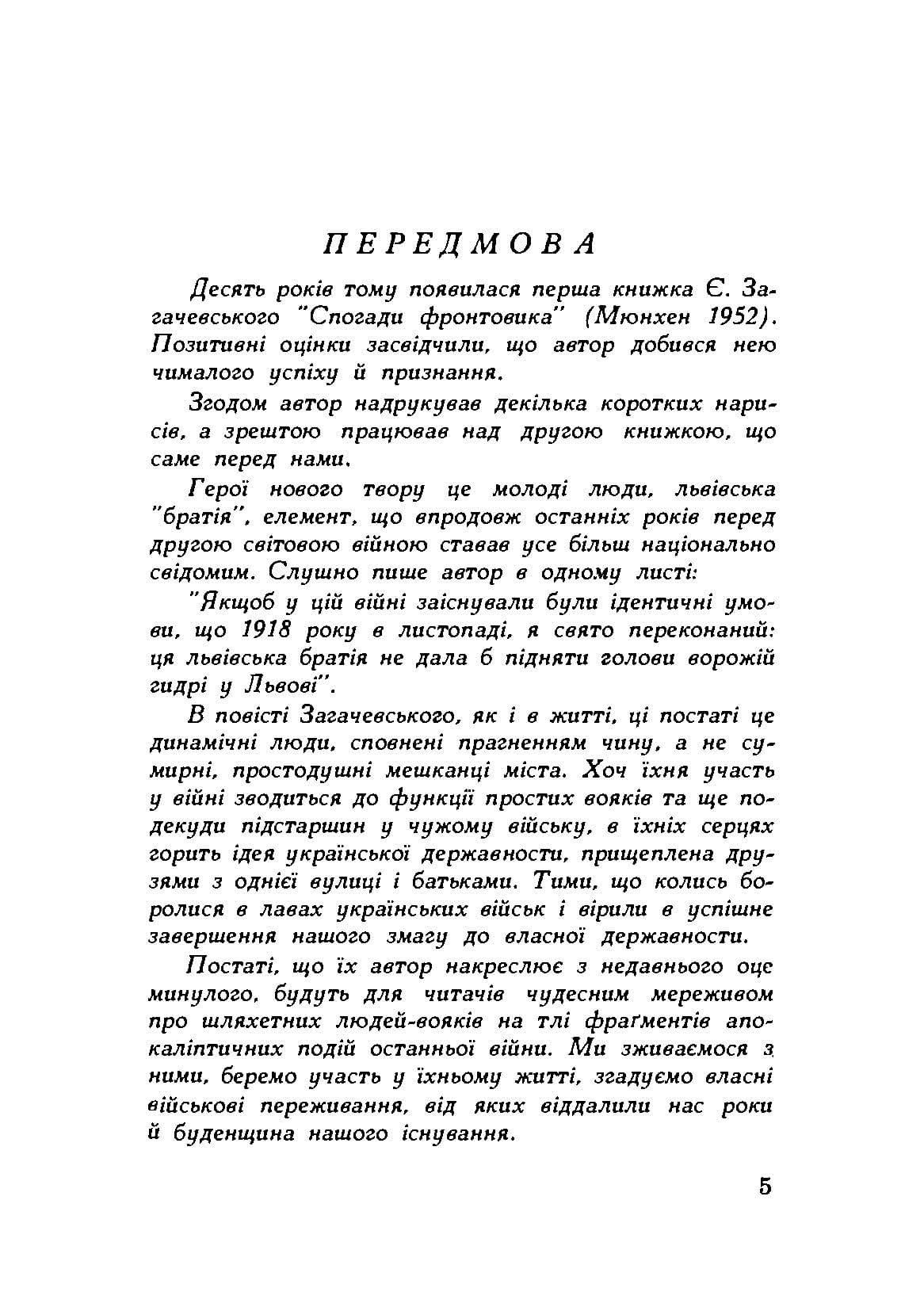 Зображення 2