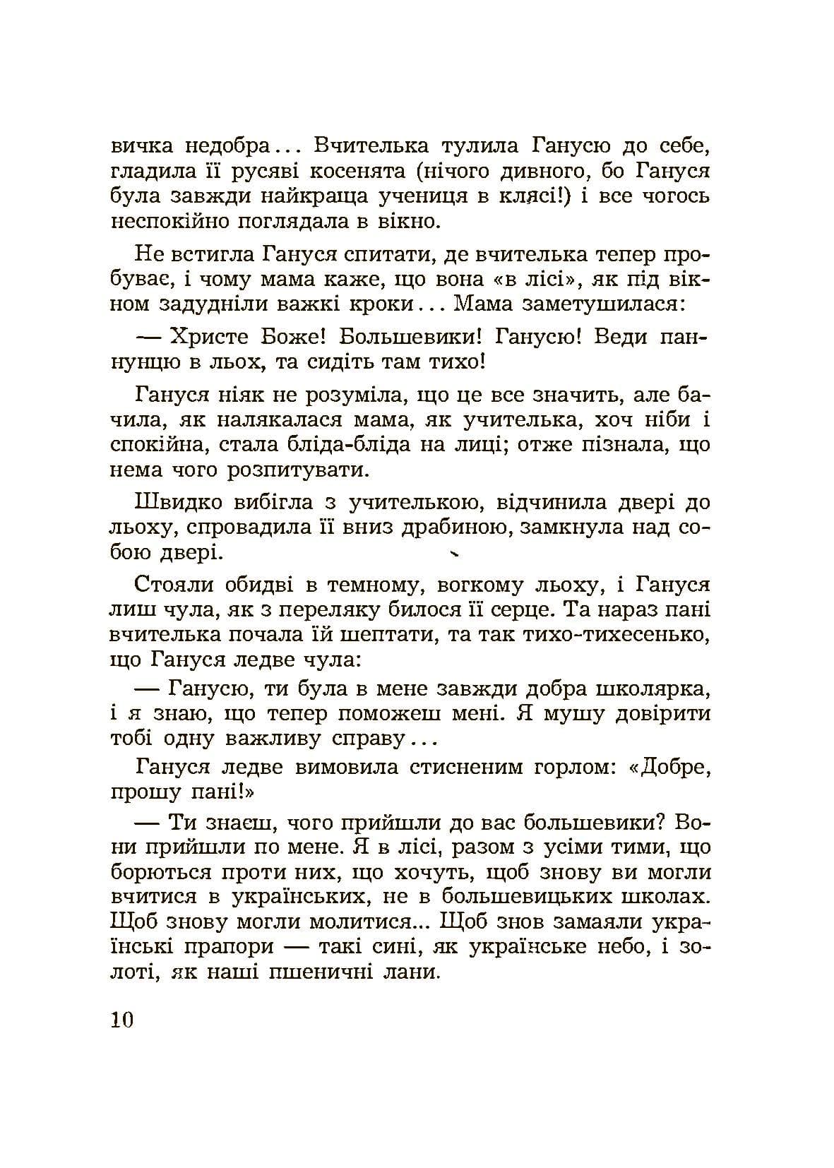Зображення 7