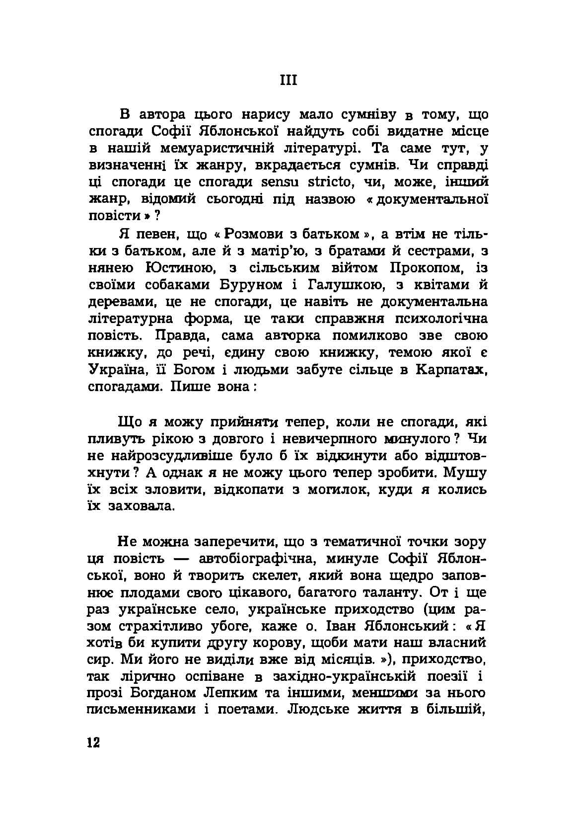 Зображення 7