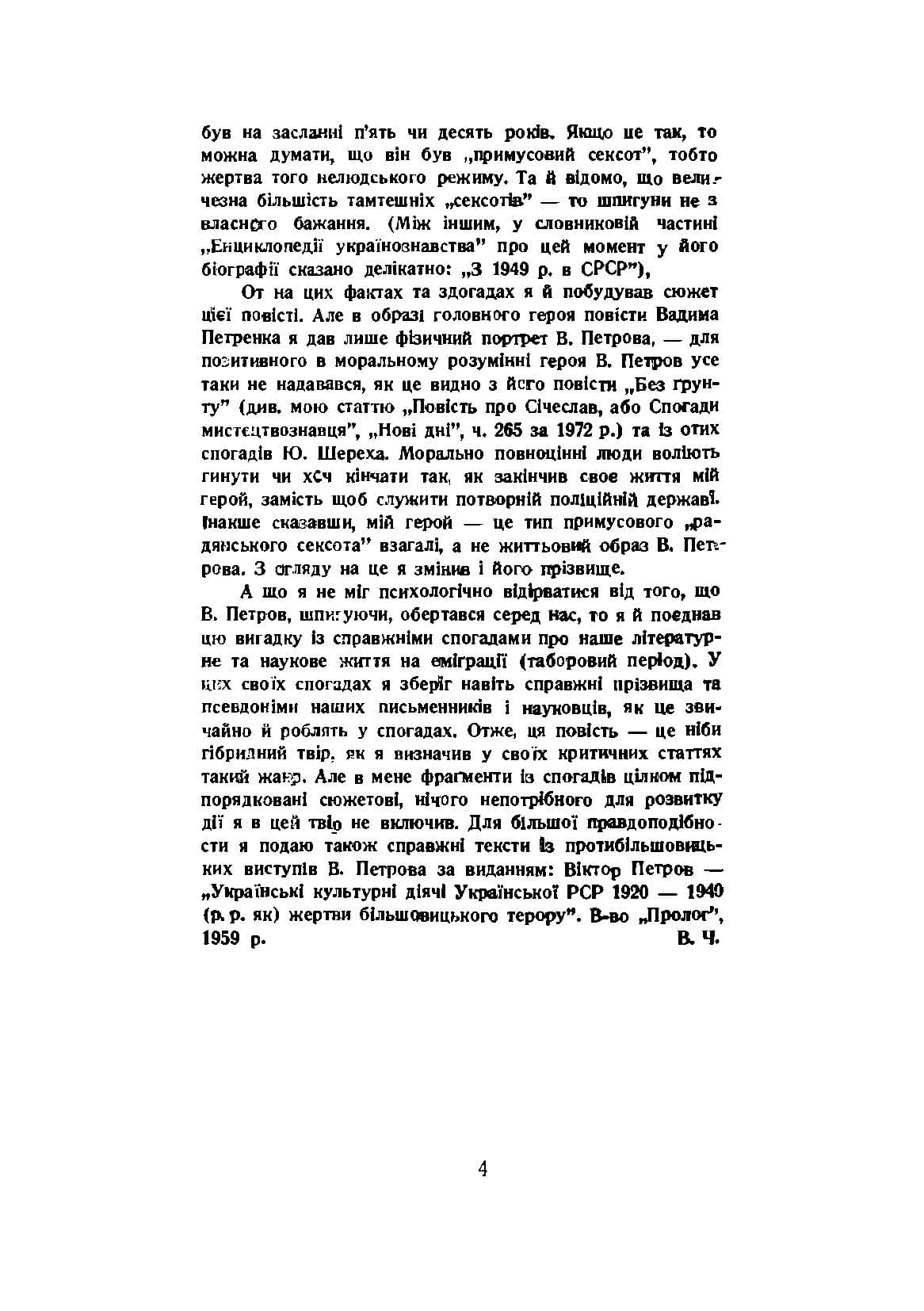 Зображення 3