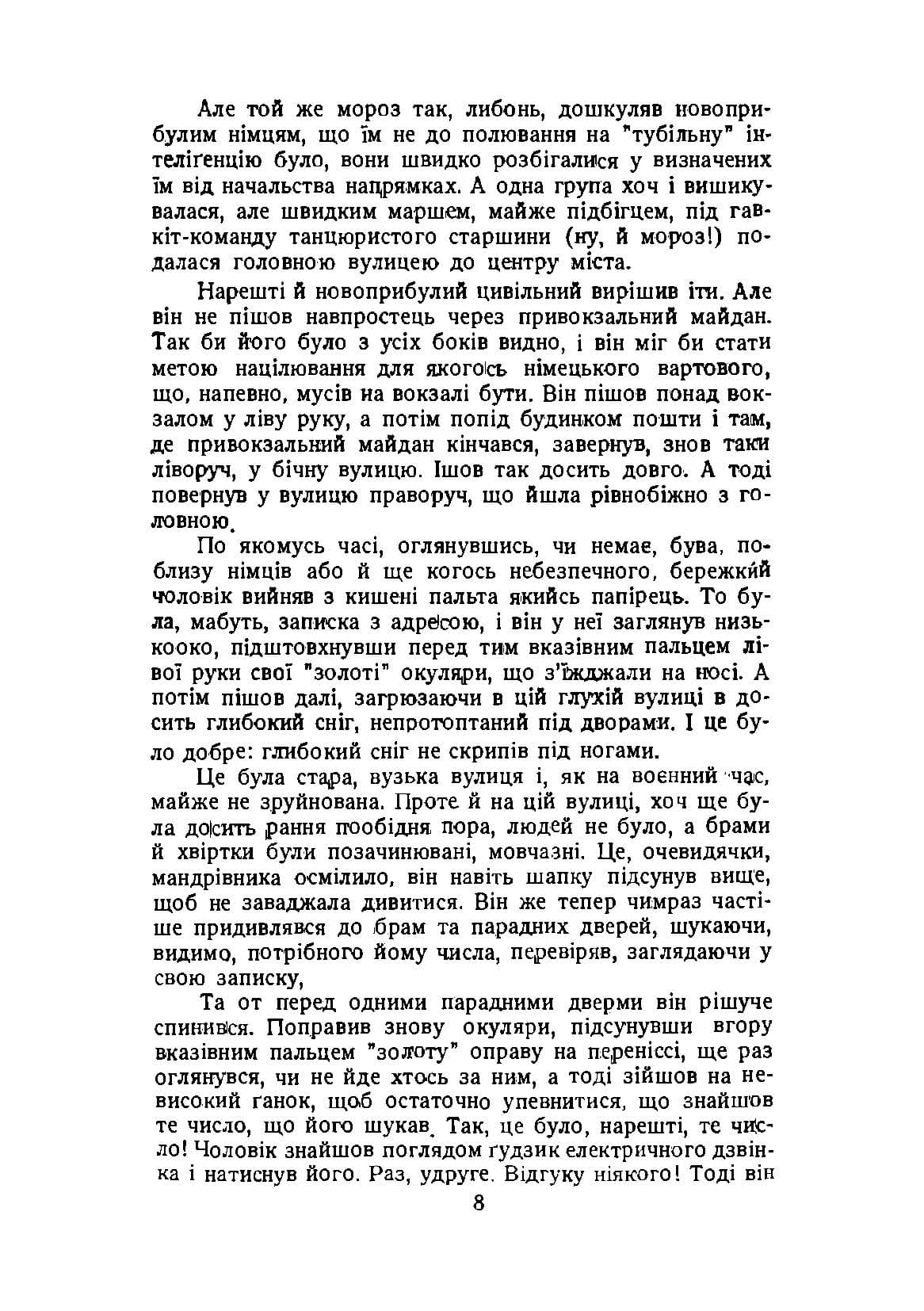 Зображення 6