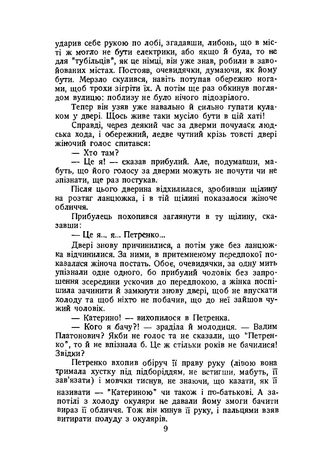 Зображення 7