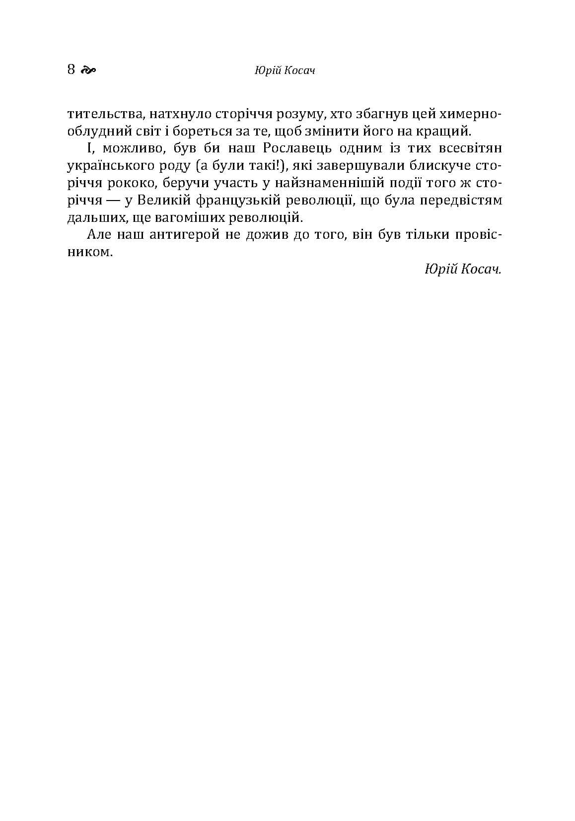 Зображення 7