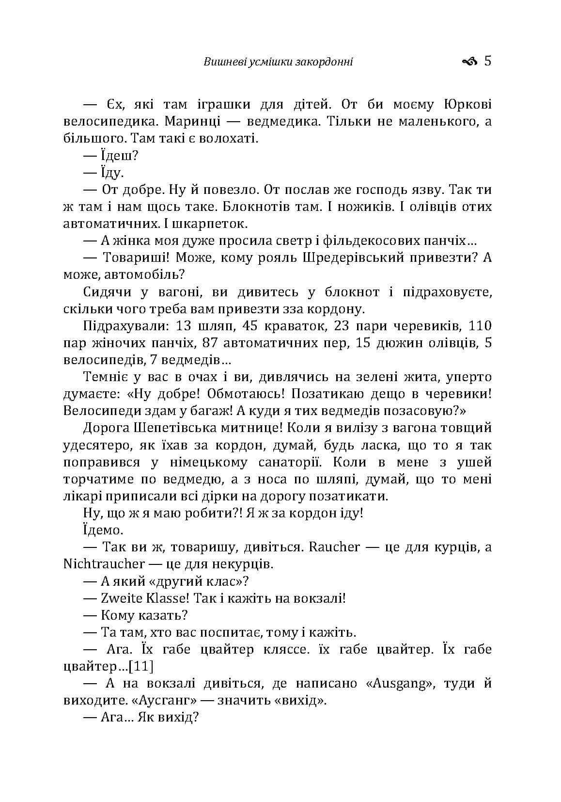 Зображення 4