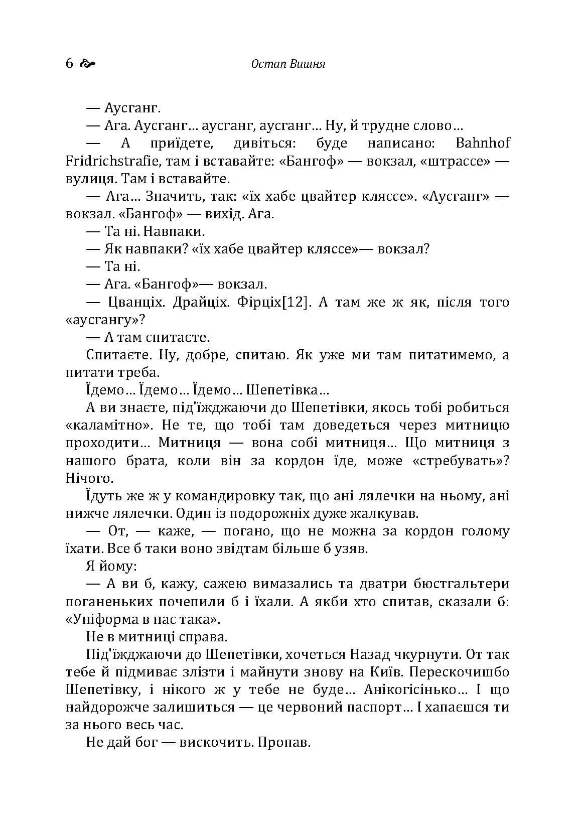 Зображення 5