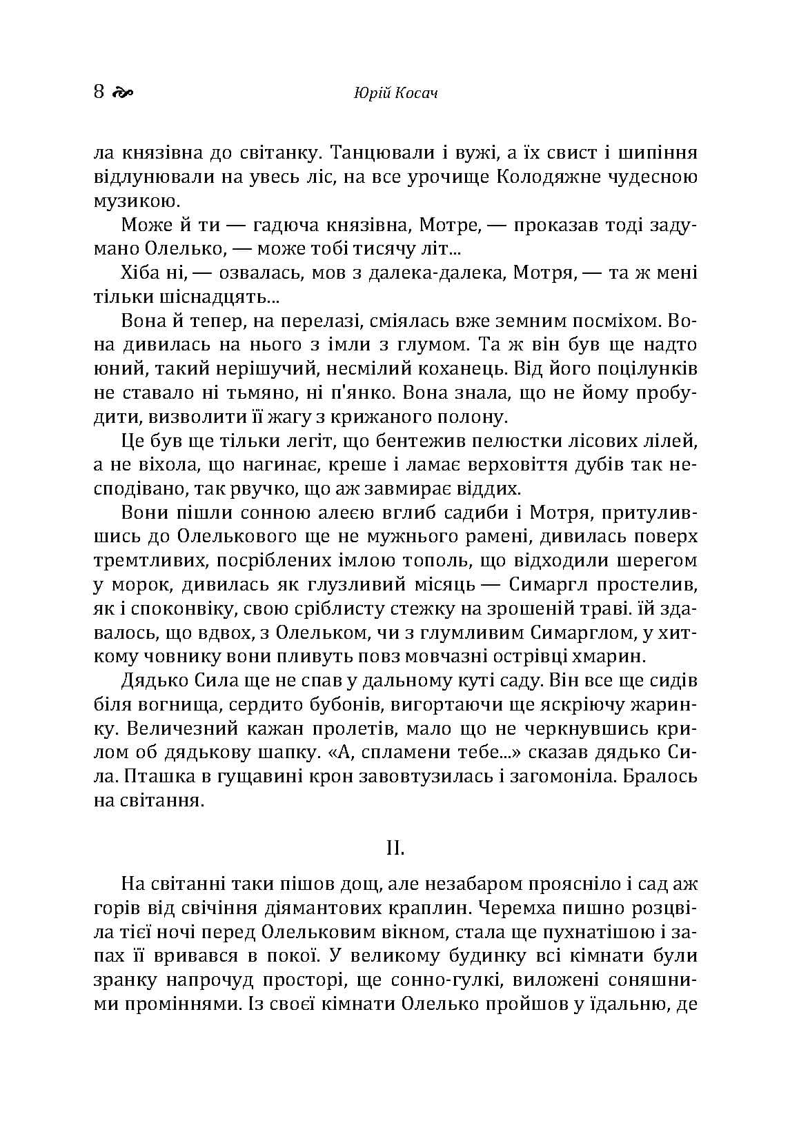 Зображення 7