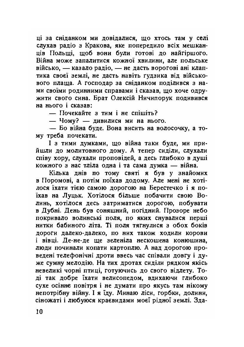 Зображення 7
