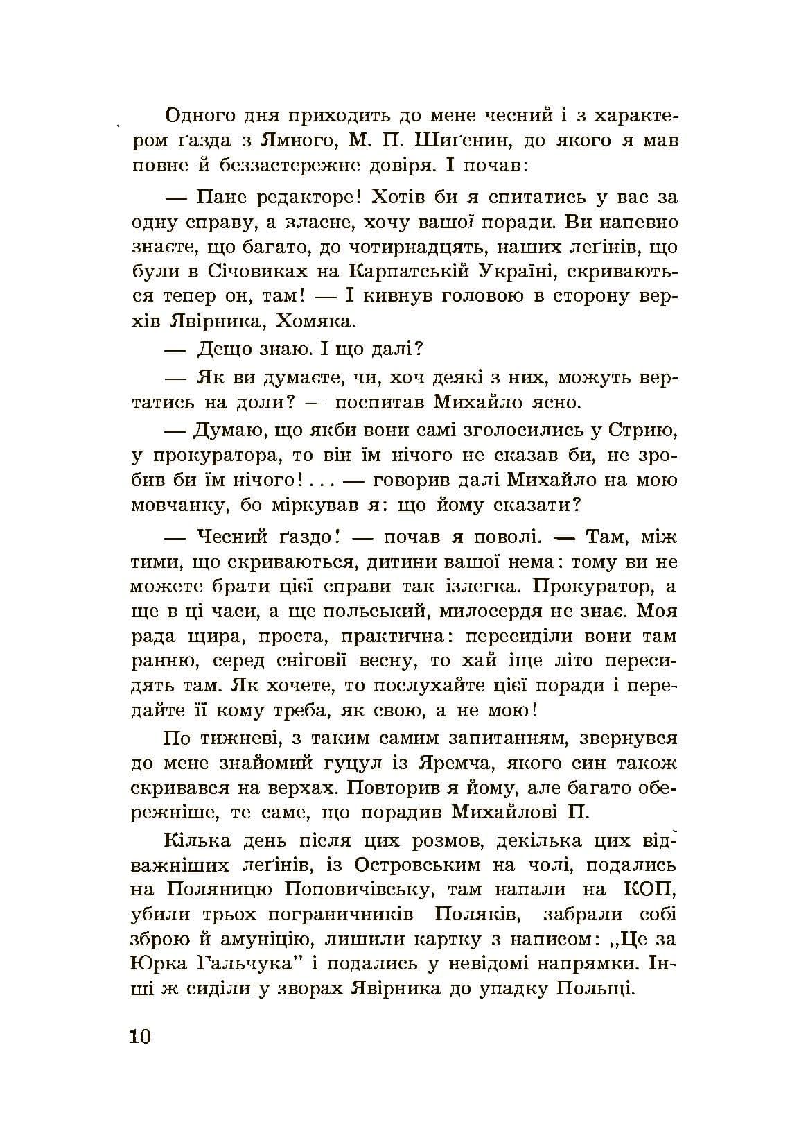 Зображення 7