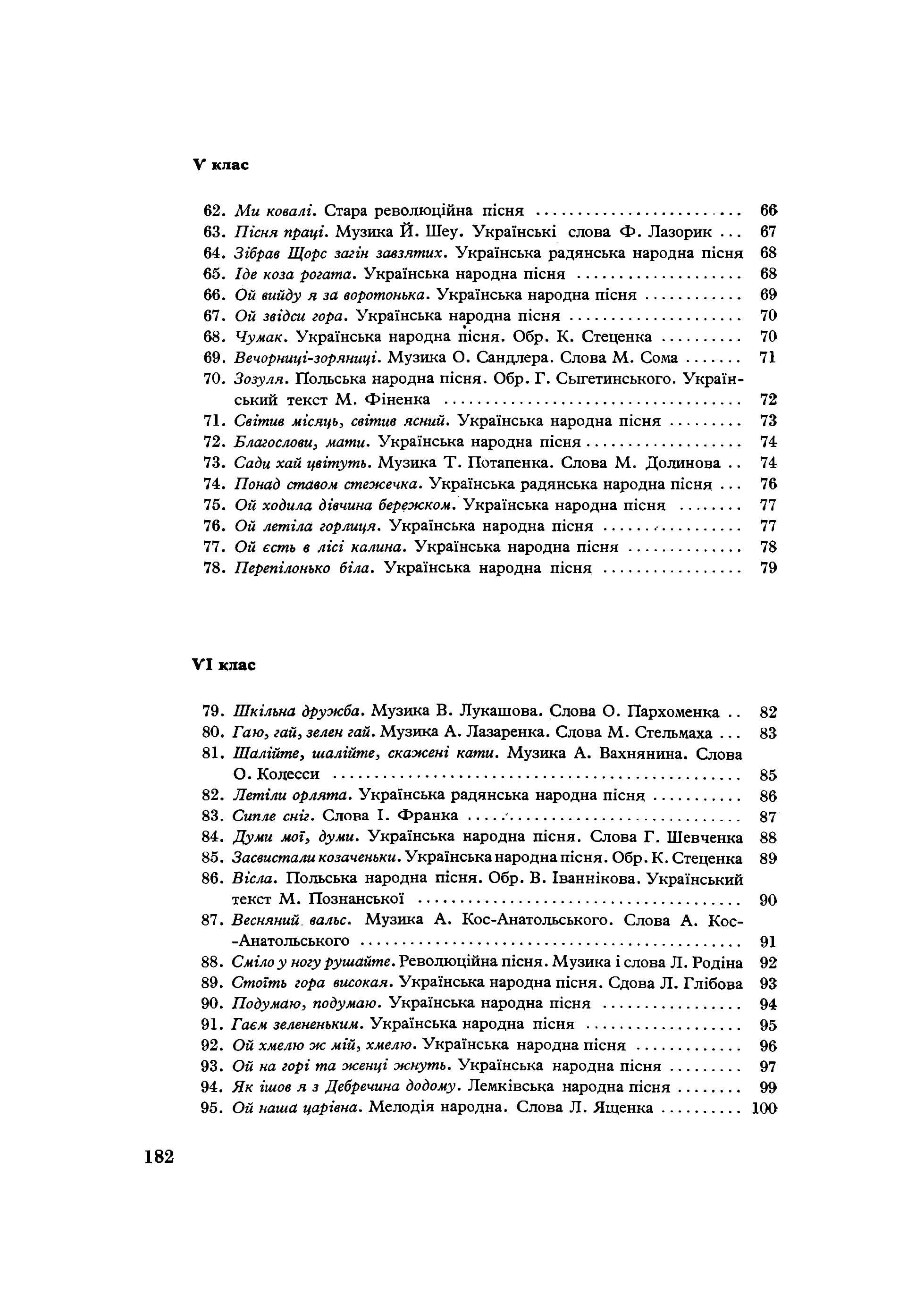 Зображення 10