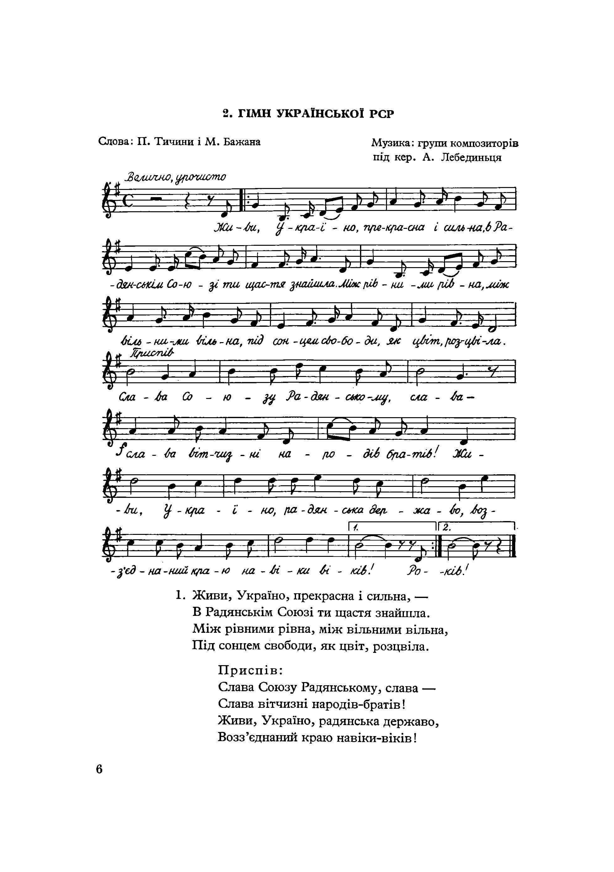 Зображення 5