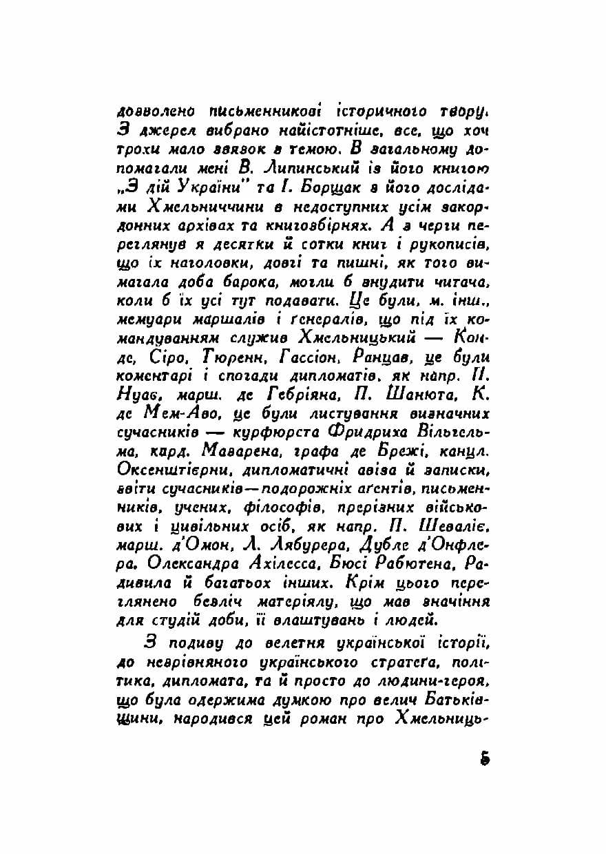 Зображення 4