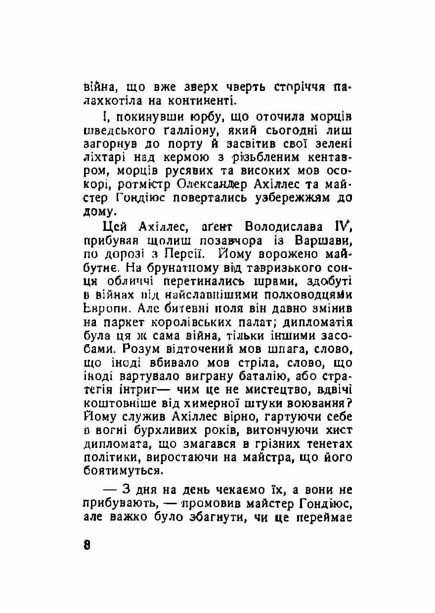 Зображення 7