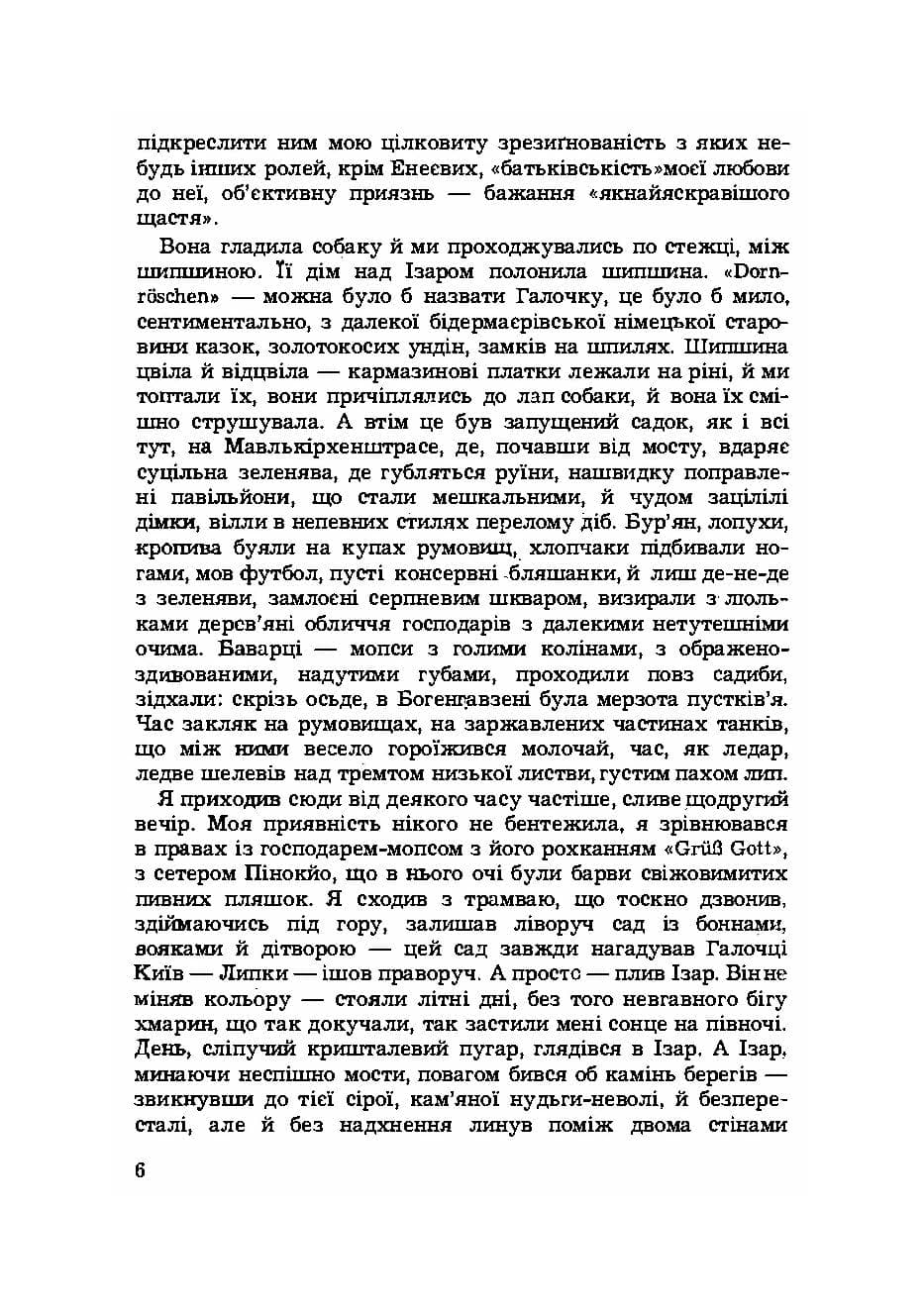 Зображення 3